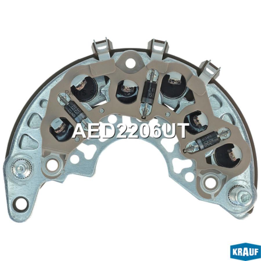 

Диодный Мост Генератора Krauf арт. AED2206UT