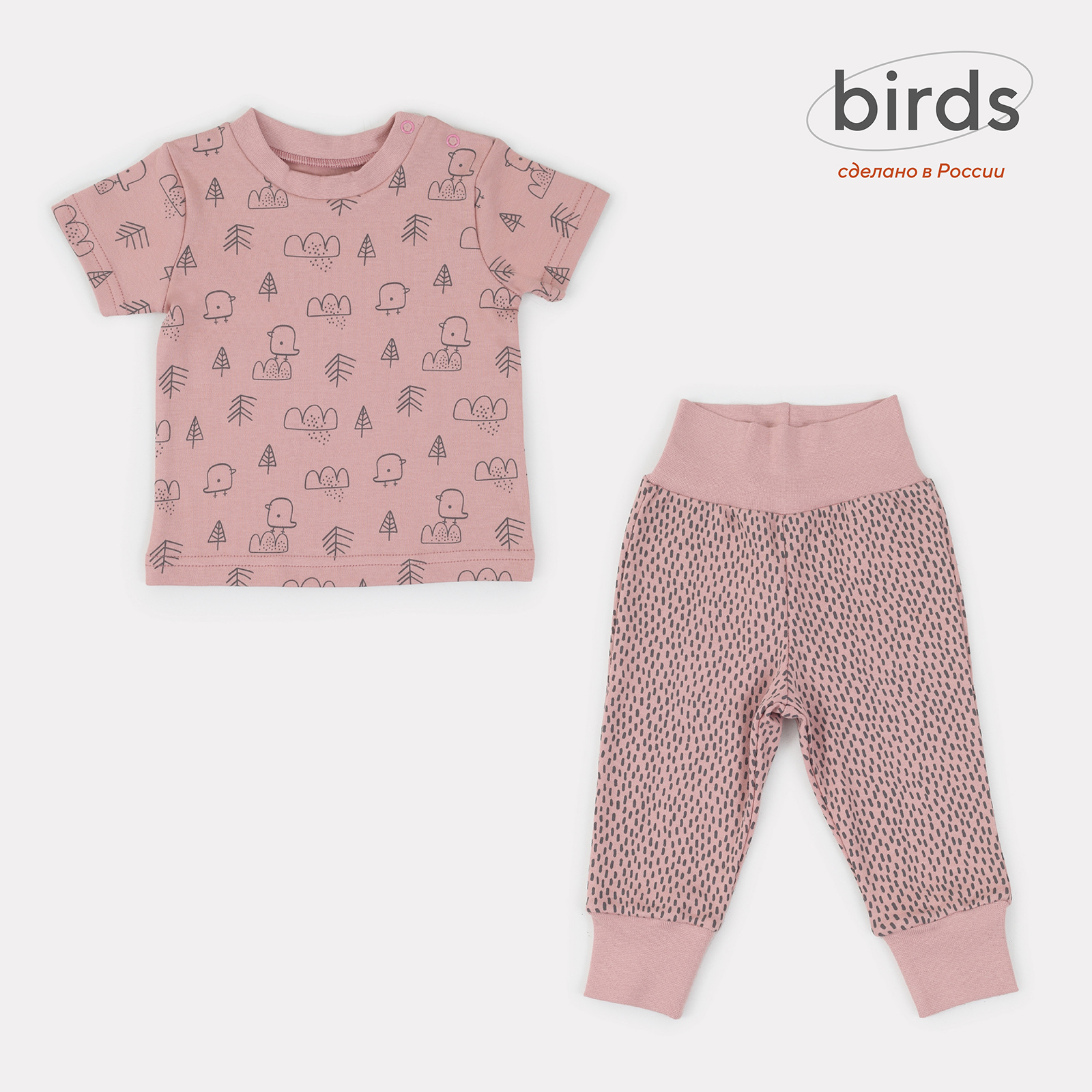 Футболка со штанишками MowBaby  Birds  Rose 2-82 р.68 нагрудник mowbaby birds 3 шт