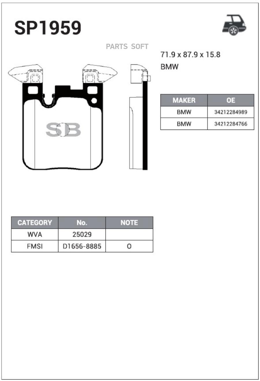 

Колодки Тормозные Бмв/Bmw F20/21/30/35/80/31 (Со Спорт.Пакетом) Задние Sangsin brake арт.