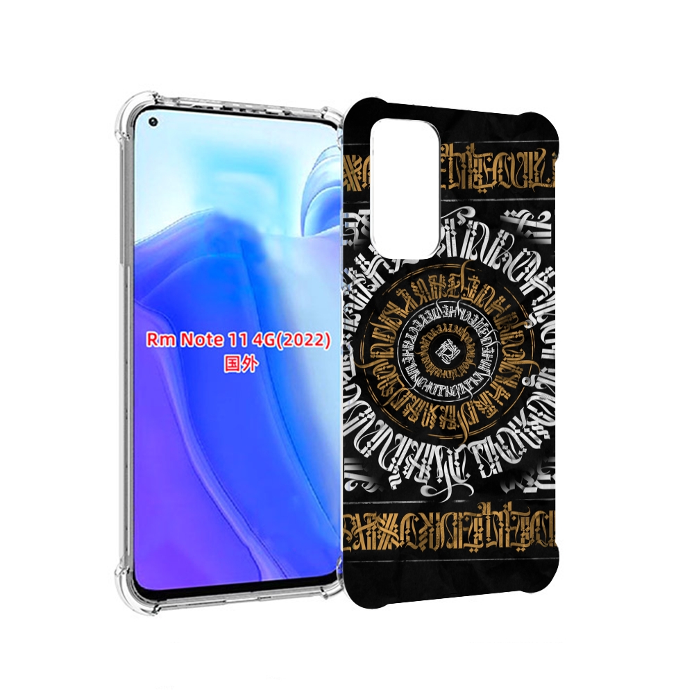

Чехол MyPads лампас для Xiaomi Redmi Note 11 4G ( Глобальная версия ), Tocco
