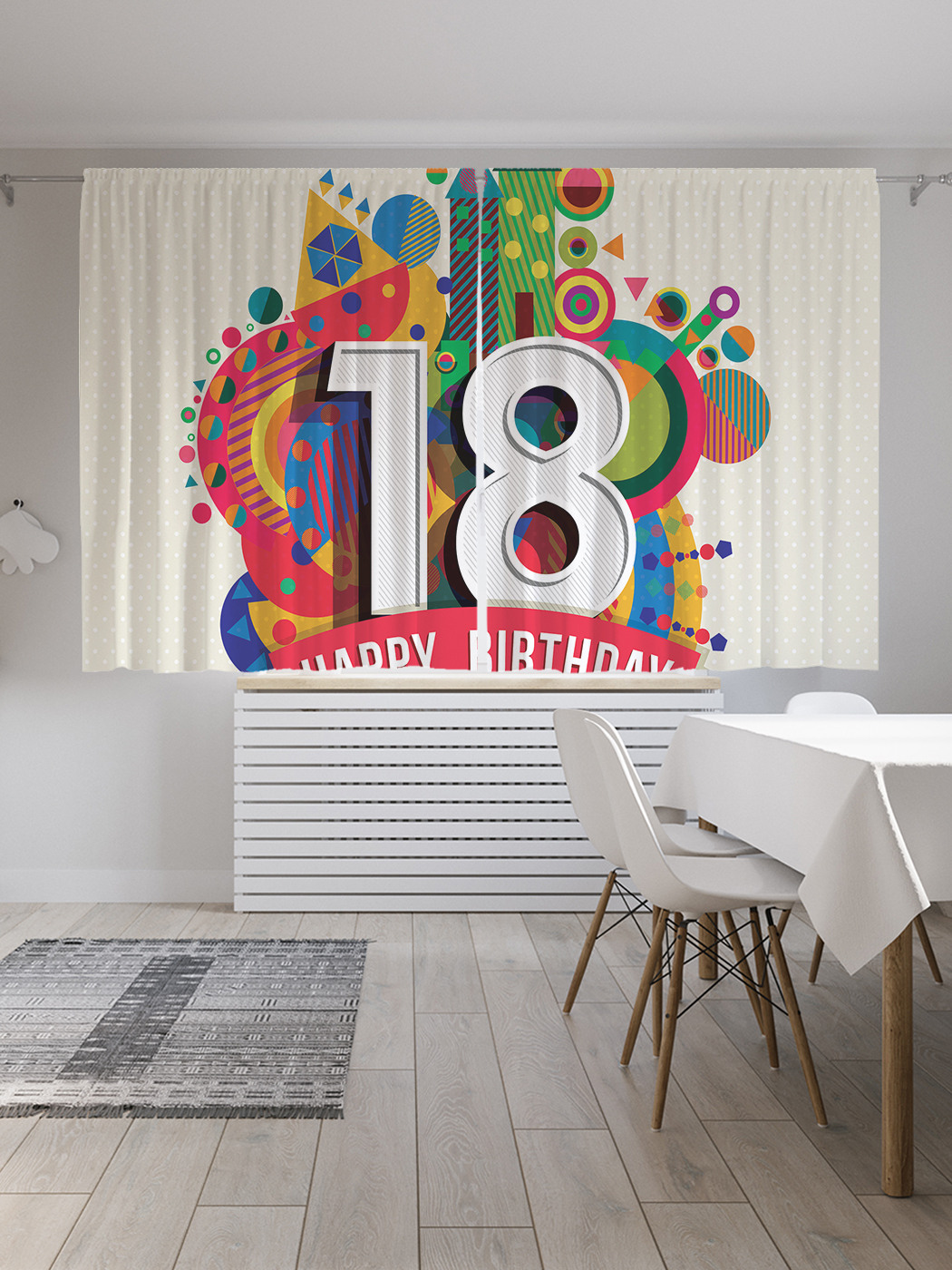 

Шторы с фотопечатью JoyArty "Взрывное совершеннолетие" из сатена, 290х180 см