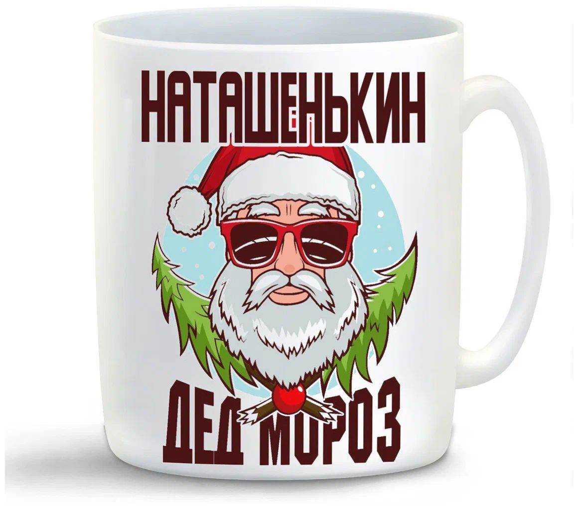 

Кружка CoolPodarok Котятки