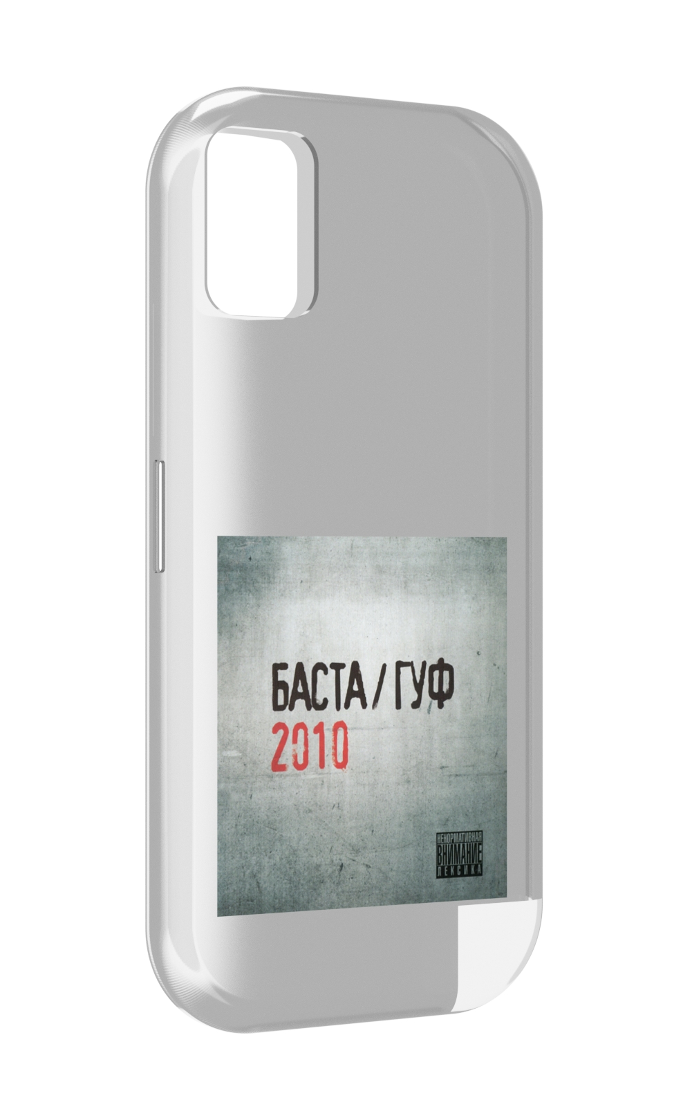 

Чехол MyPads Баста, Гуф для UMIDIGI A11, Прозрачный, Tocco