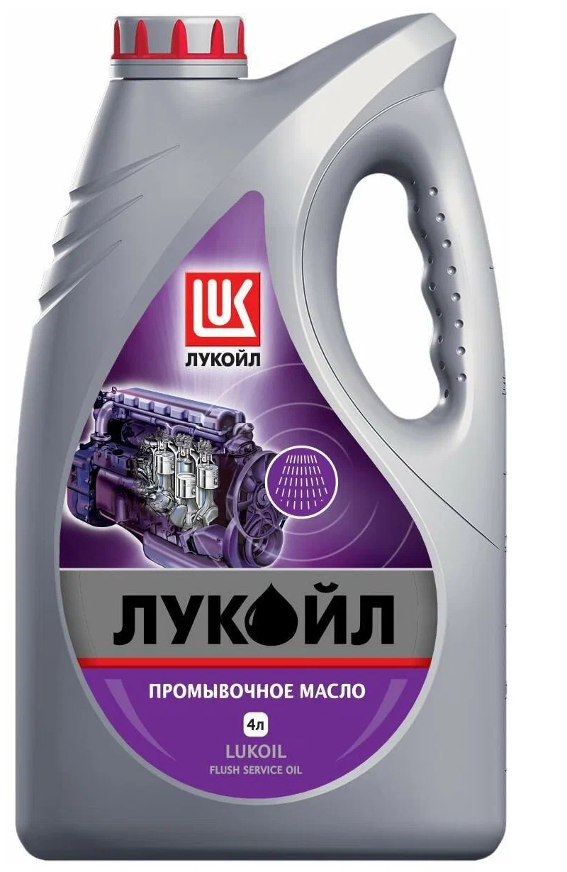 

Промывочное масло Lukoil 4л