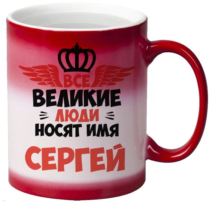 

Кружка CoolPodarok Ящерица
