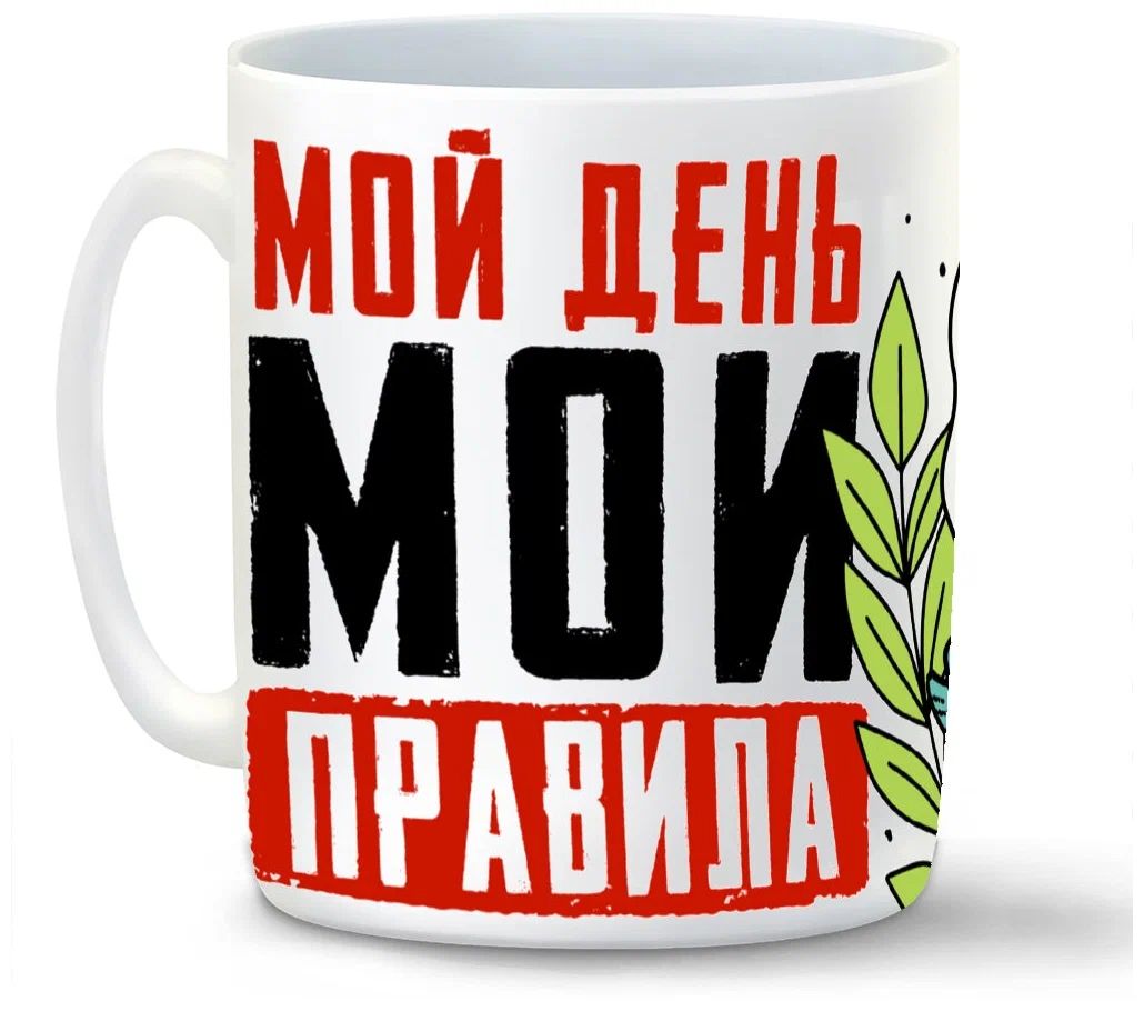 

Кружка CoolPodarok Diablo4