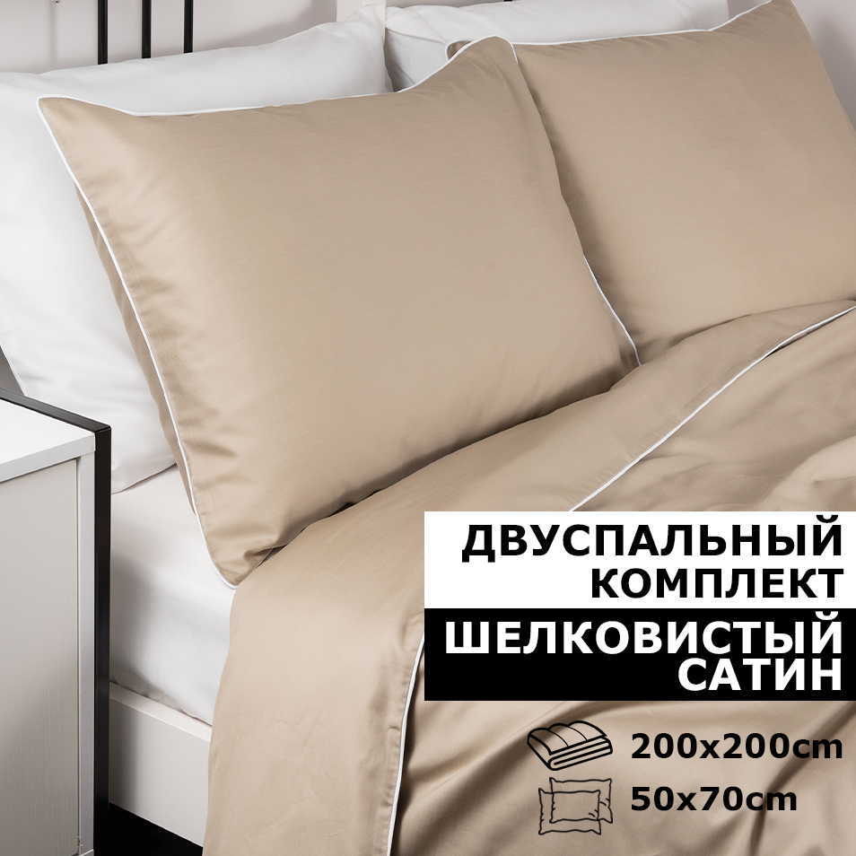 Комплект постельного белья BLANKET MOON 2 спальный 7859₽