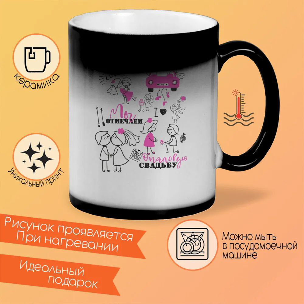 

Кружка CoolPodarok бабайка