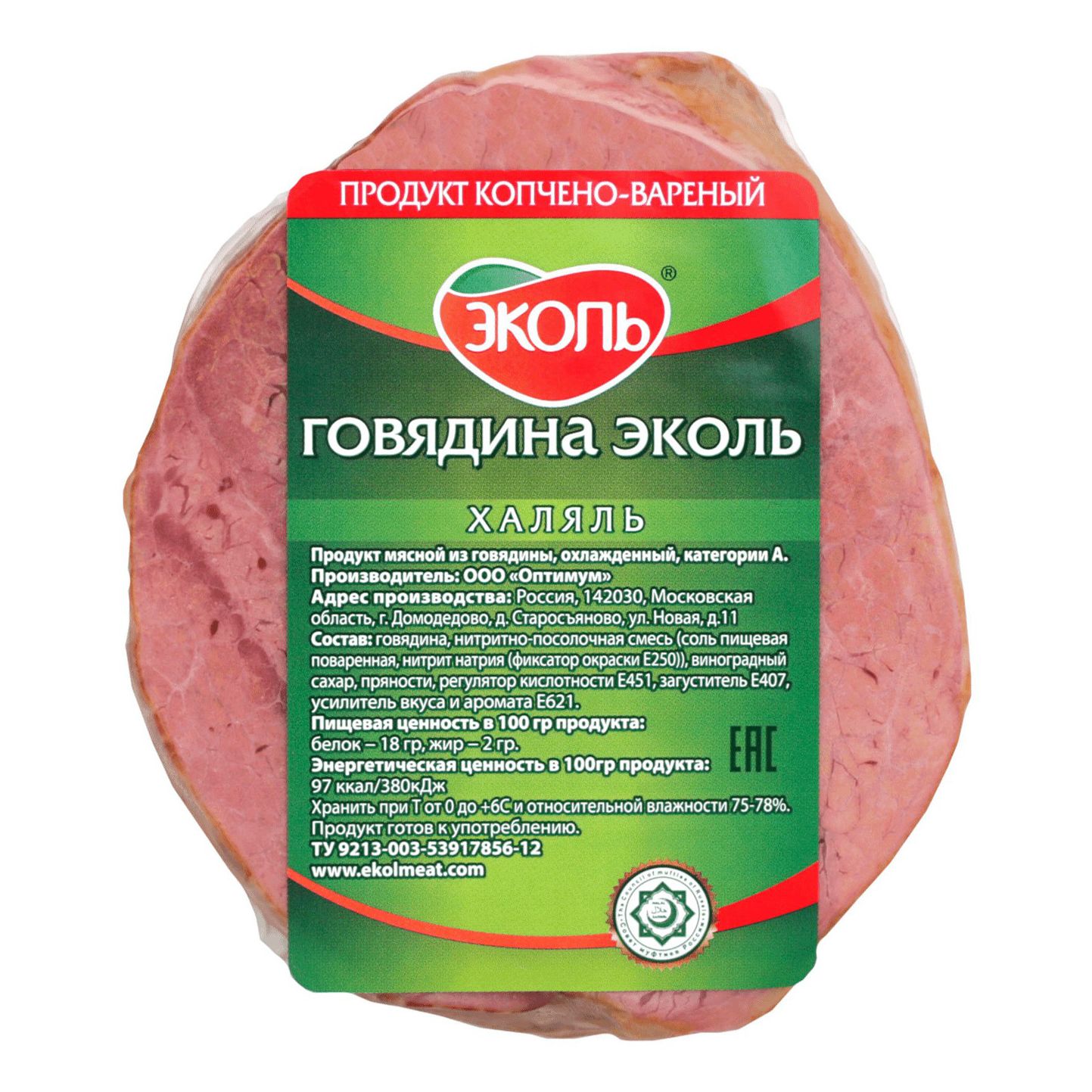 

Бифштекс говяжий Эколь Халяль