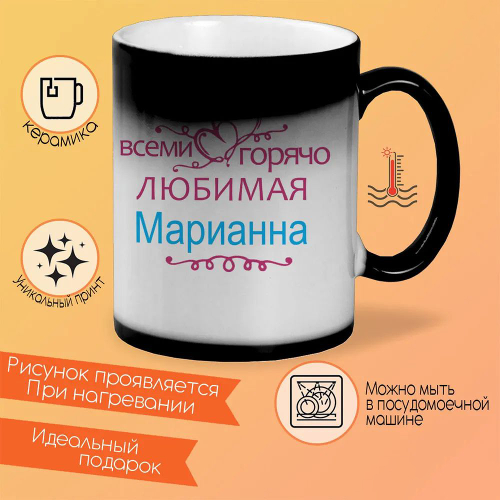 

Кружка CoolPodarok Джокер2