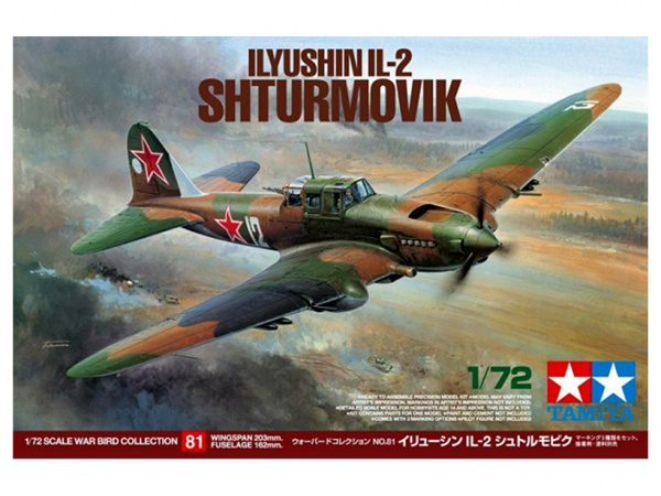 

Сборная модель 60781 Tamiya 1/72 Самолет Ильюшин Ил-2 Штурмовик