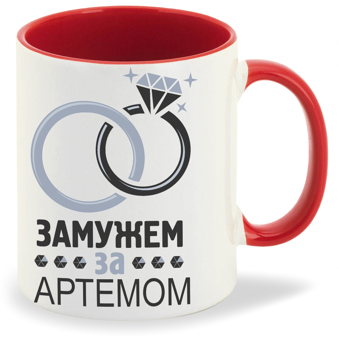 

Кружка CoolPodarok Замужем за Артемом, Замужем за Артемом