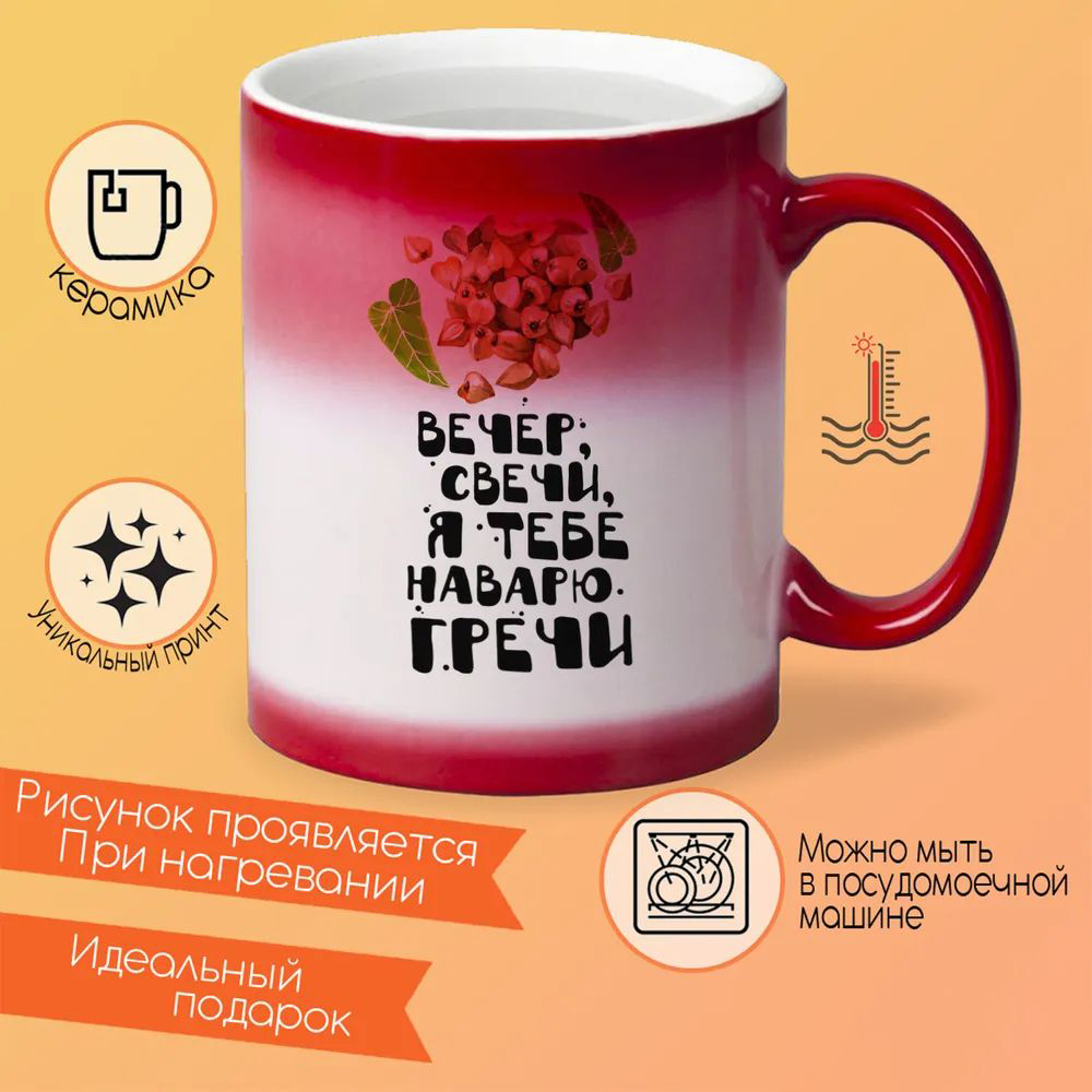 

Кружка CoolPodarok Львёнок