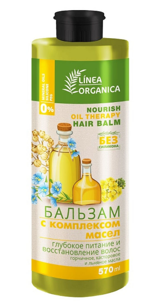 

Бальзам VILSEN LINEA ORGANICA Комплекс масел глубокое питание и восстановление волос 570мл