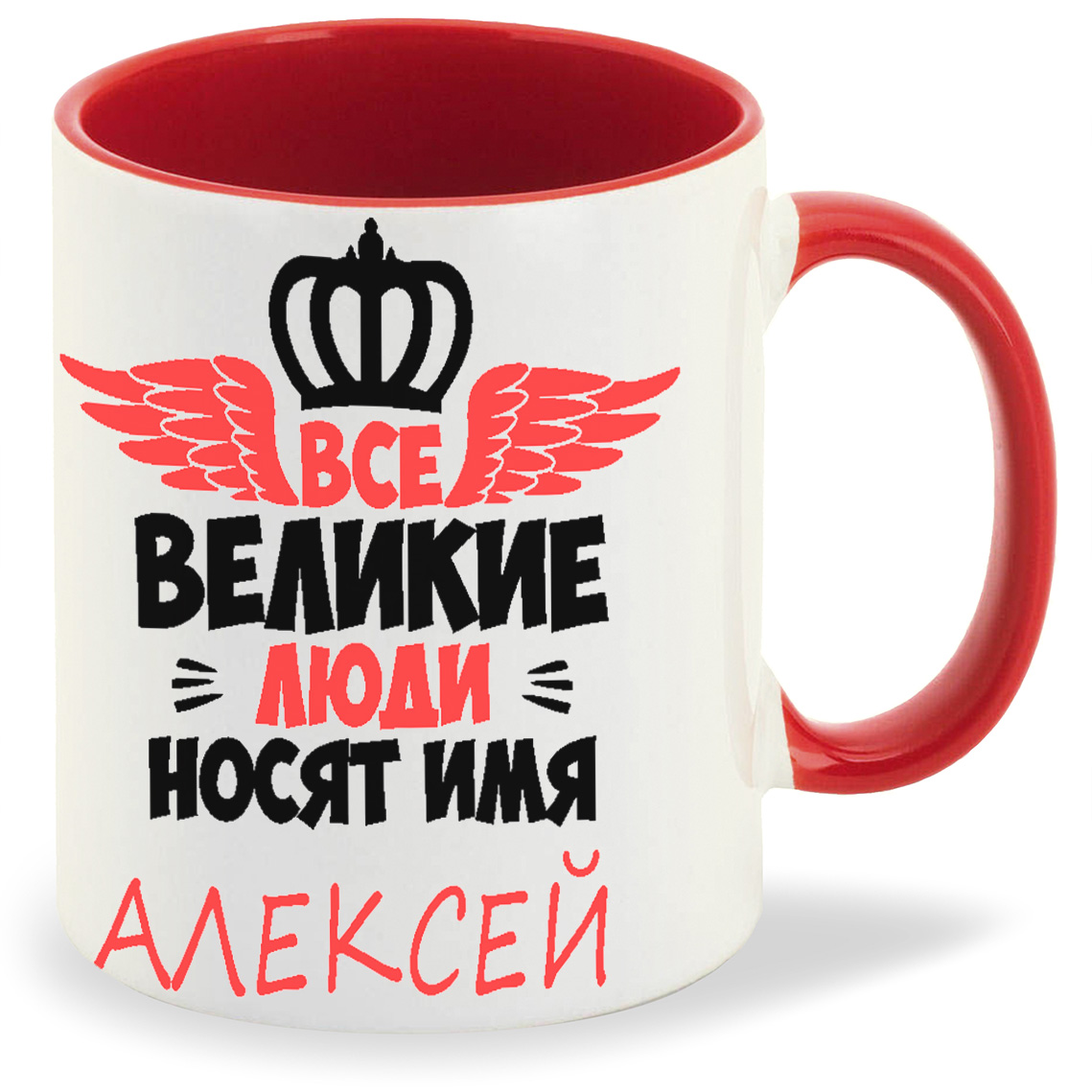 

Кружка CoolPodarok Все великии люди носят имя Алексей, Все великии люди носят имя Алексей