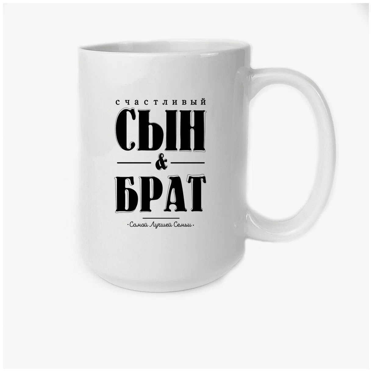 

Кружка CoolPodarok Планеты