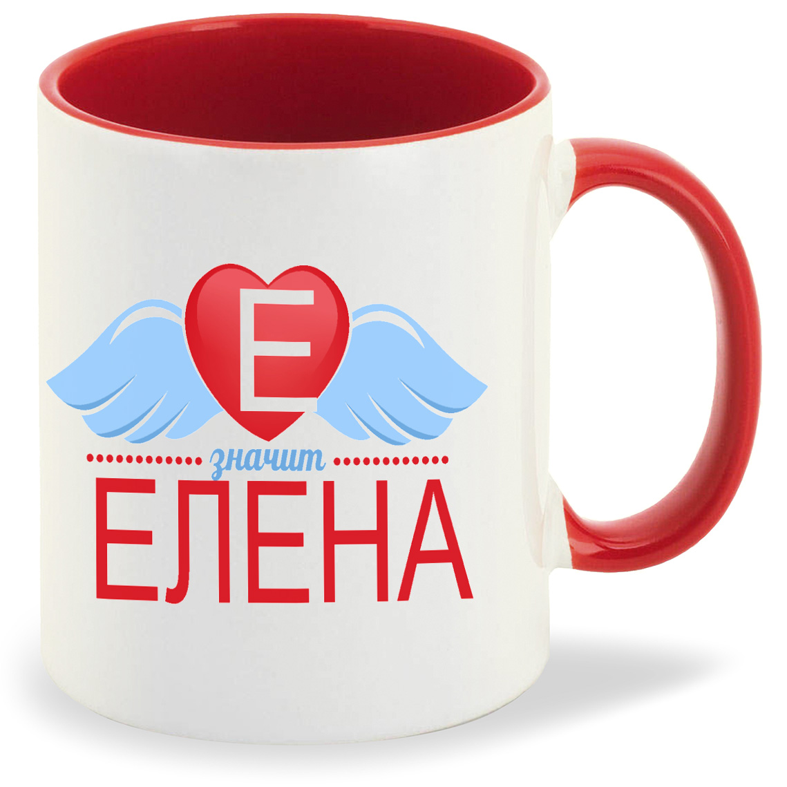 

Кружка CoolPodarok Е значит Елена, Е значит Елена