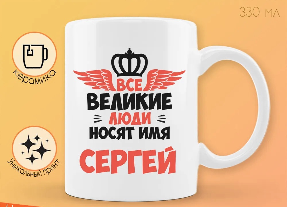 

Кружка CoolPodarok Ящерица