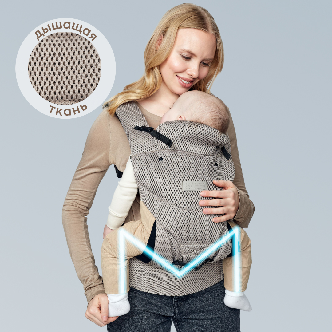 

Рюкзак-переноска Happy Baby BABYTOUR light grey, Бежевый