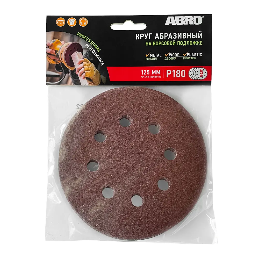 

ABRO Круг абразивный на ворсовой подложке ABRO 180 (125мм*5штук) (1/200)