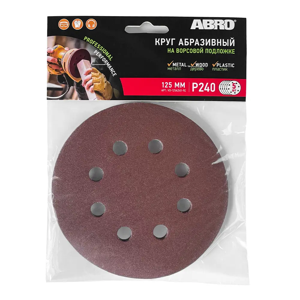 

ABRO Круг абразивный на ворсовой подложке ABRO 240 (125мм*5штук) (1/200)