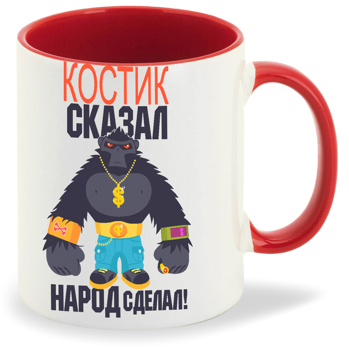 

Кружка CoolPodarok Костик сказал народ сделал, Костик сказал народ сделал
