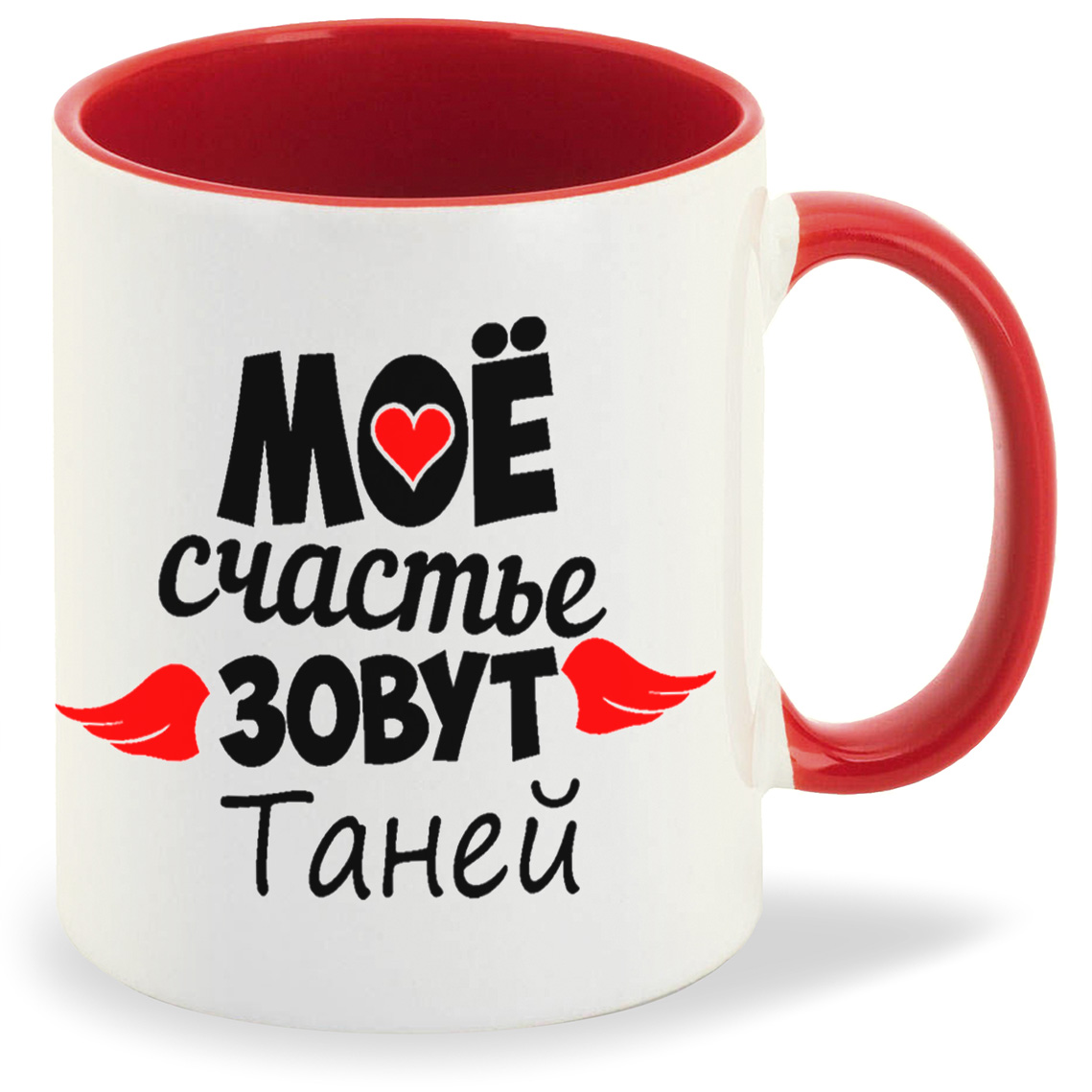 

Кружка CoolPodarok Мое счастье зовут Таней, Мое счастье зовут Таней