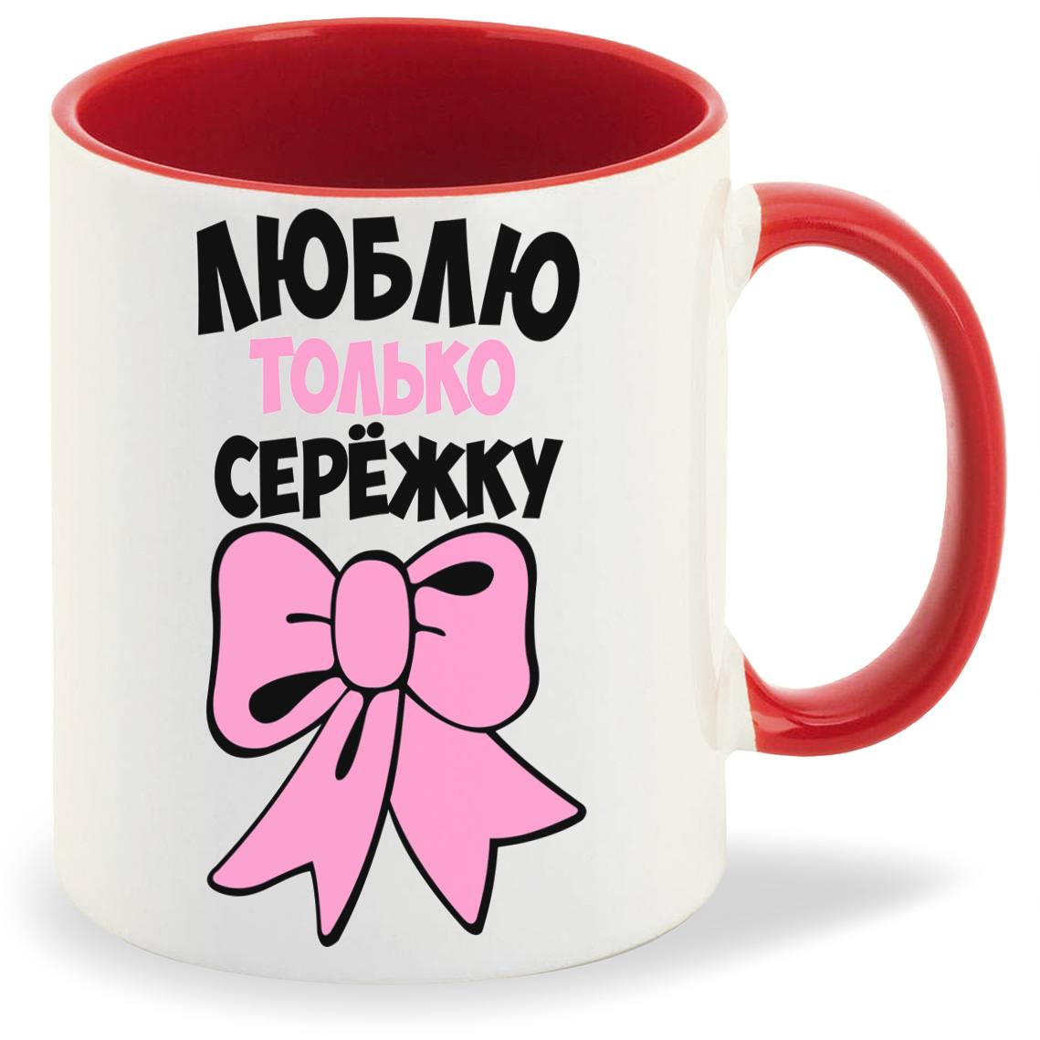 

Кружка CoolPodarok Люблю только Сережку, Люблю только Сережку