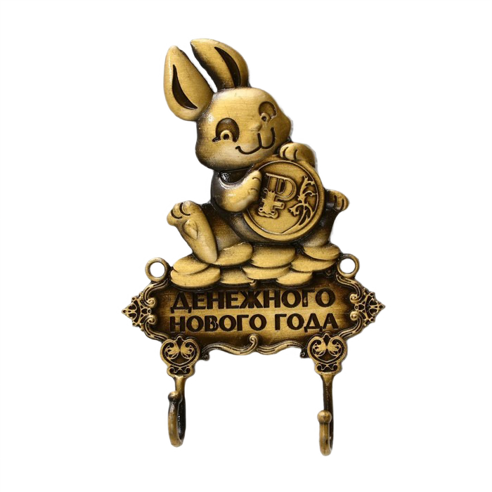 

Ключница заяц "Денежного нового года",9,3 х6,8 см