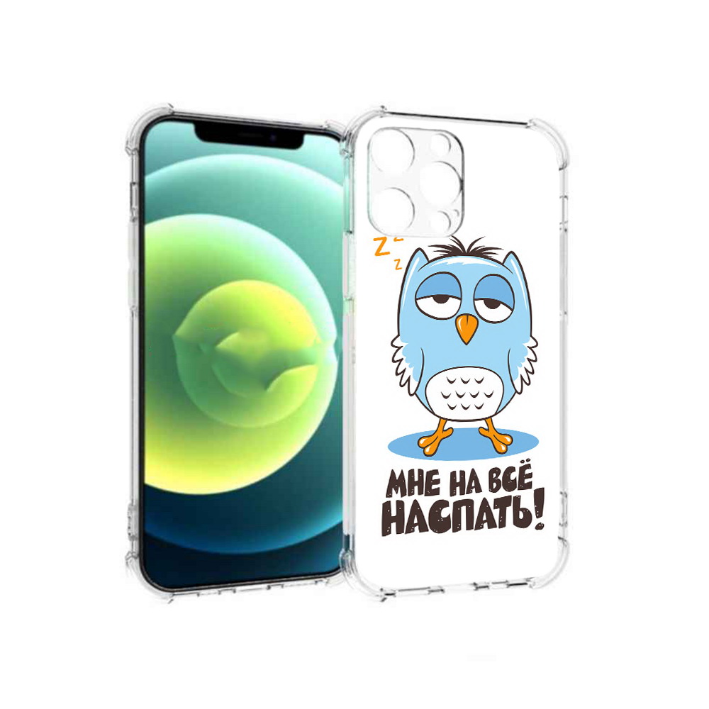 

Чехол MyPads Tocco для Apple iPhone 13 Pro Мне на все наспать (PT163086.612.120), Прозрачный, Tocco