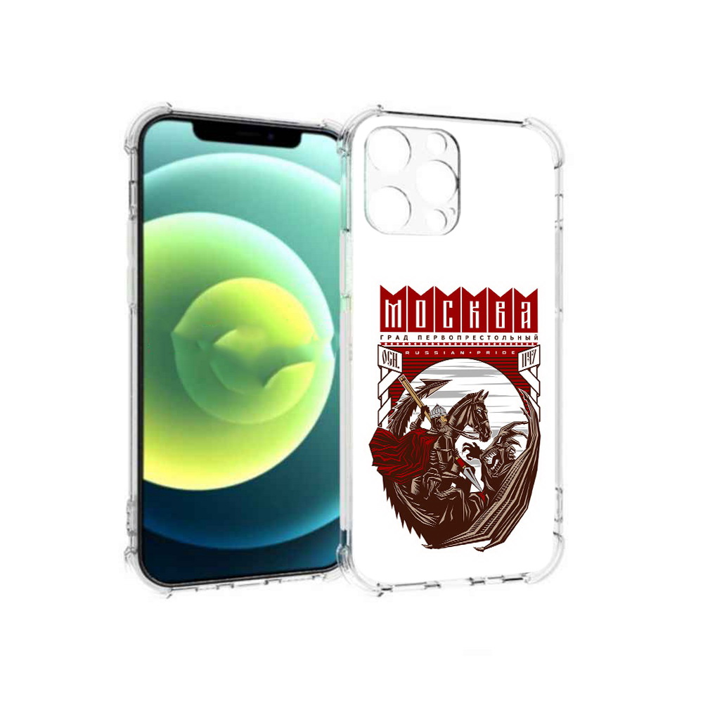 

Чехол MyPads Tocco для Apple iPhone 13 Pro Москва Россия (PT163086.612.122), Прозрачный, Tocco