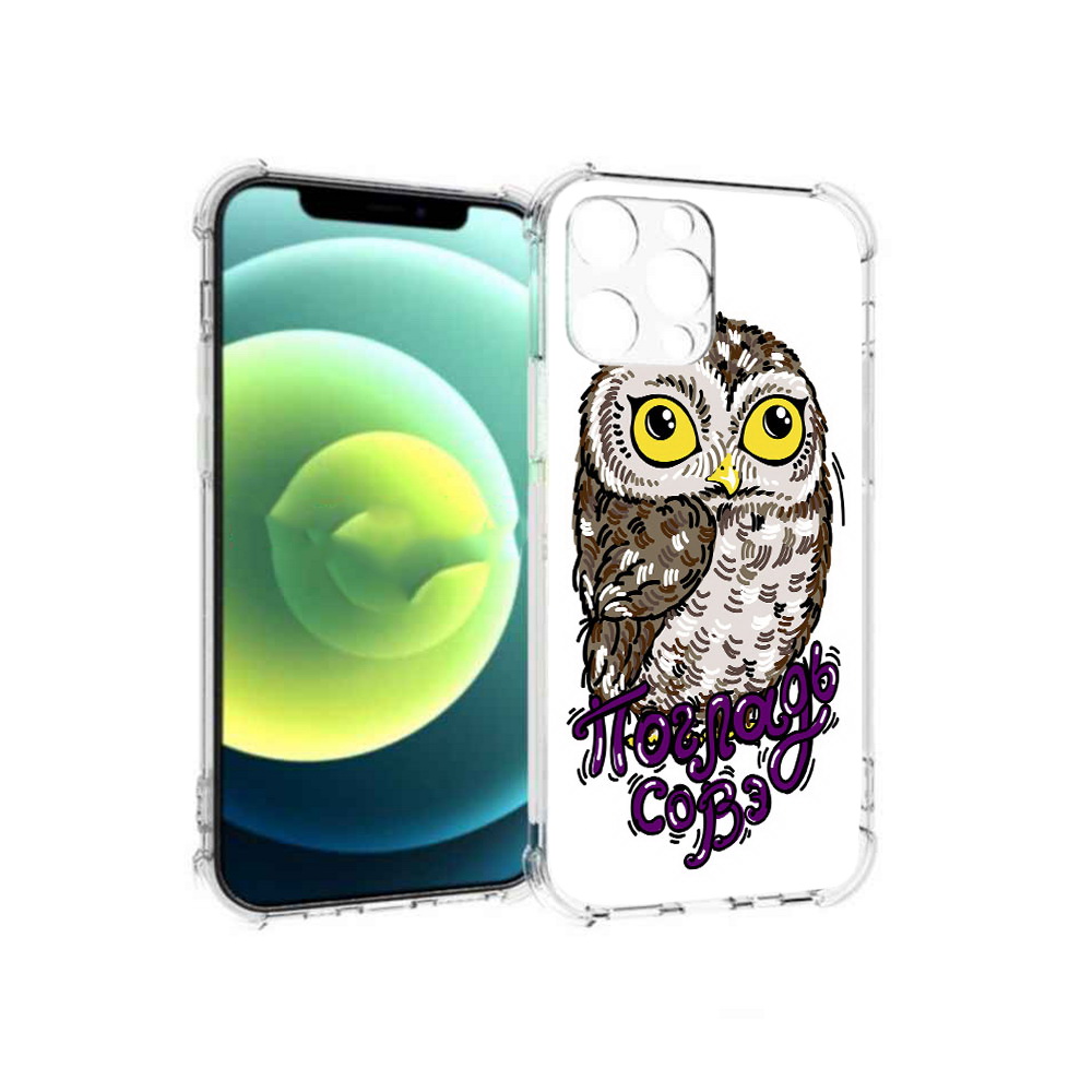 

Чехол MyPads Tocco для Apple iPhone 13 Pro Погладь Совэ (PT163086.612.136), Прозрачный, Tocco