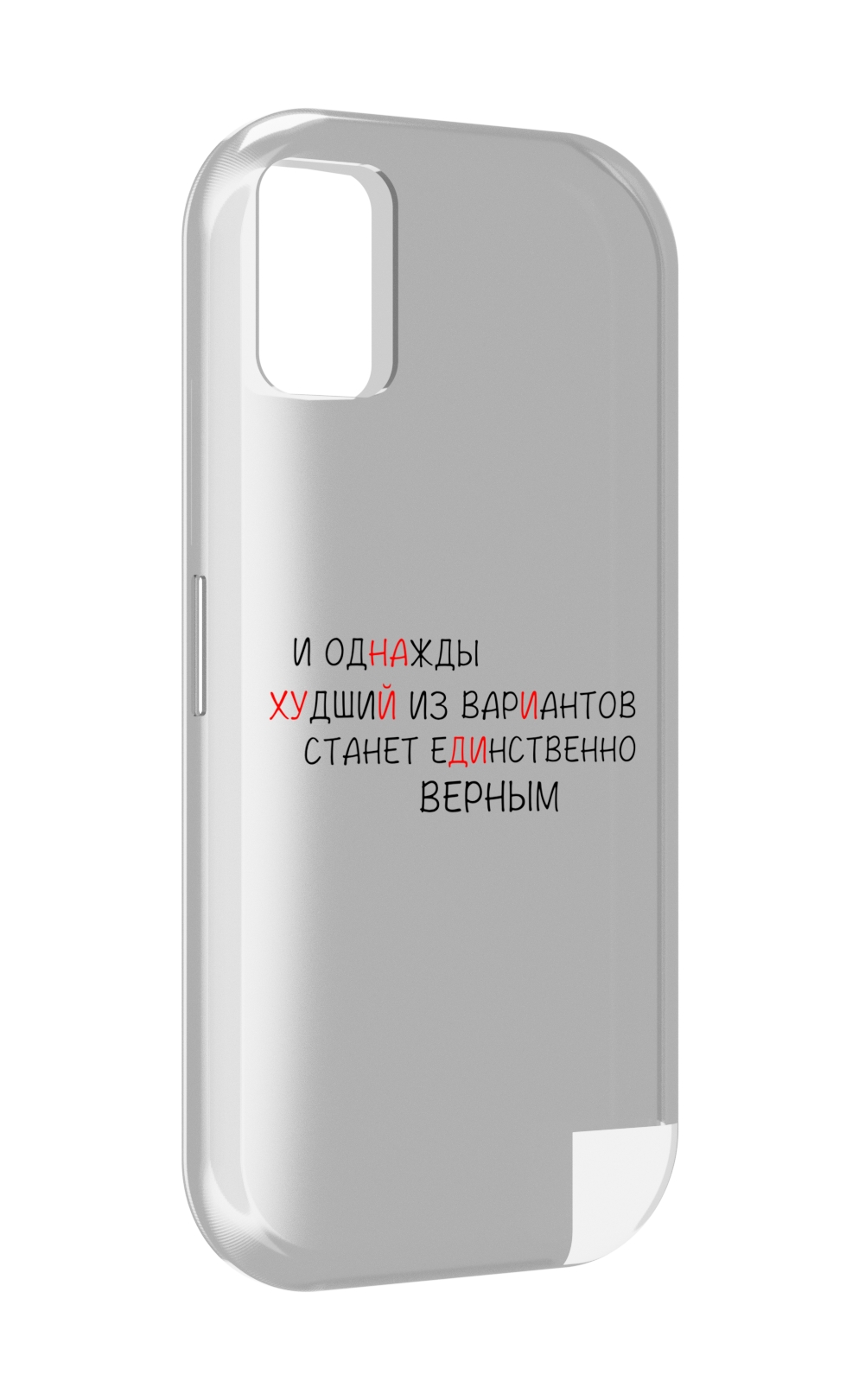 

Чехол MyPads Верный-вариант для UMIDIGI A11, Прозрачный, Tocco