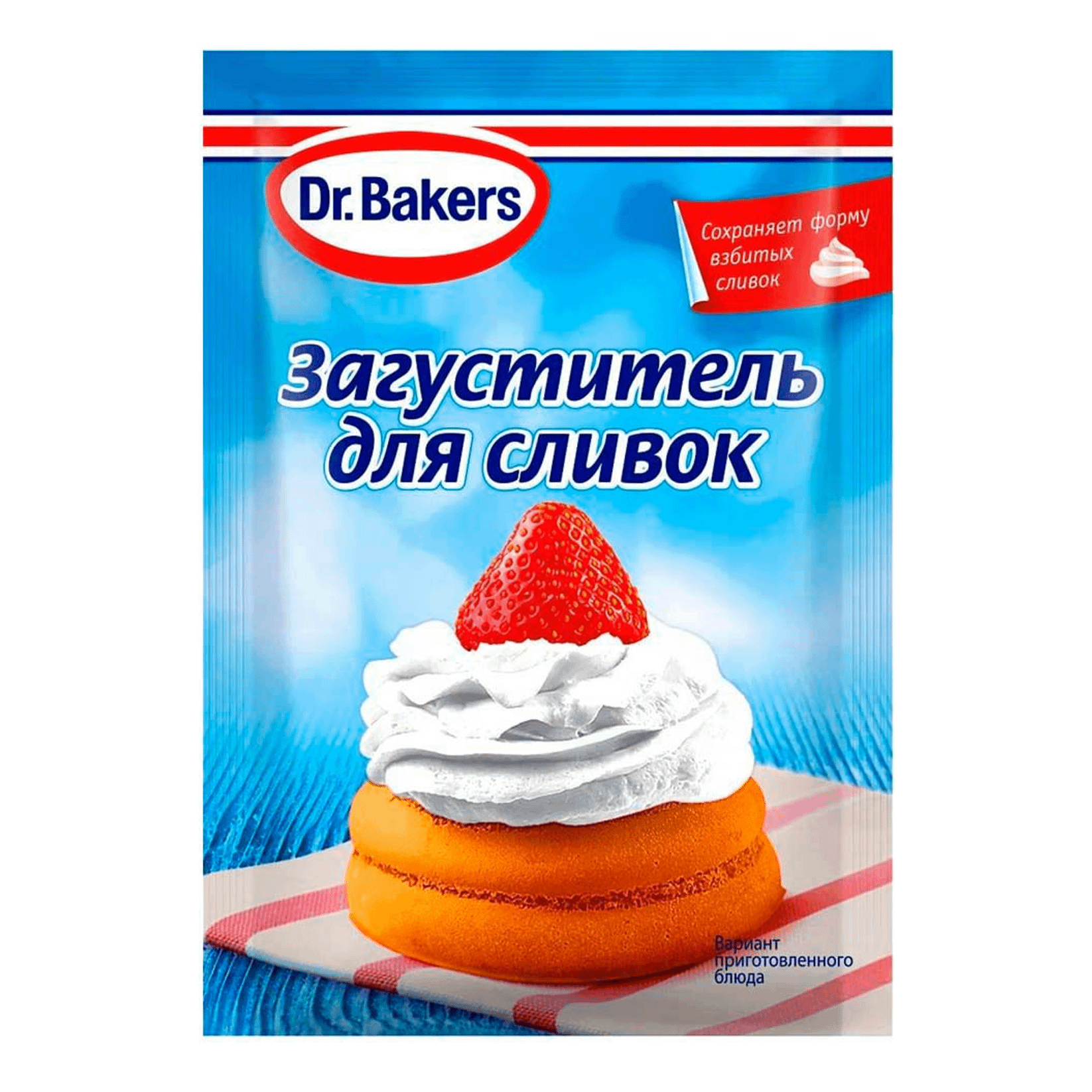 Загуститель Dr.Bakers для сливок 8 г