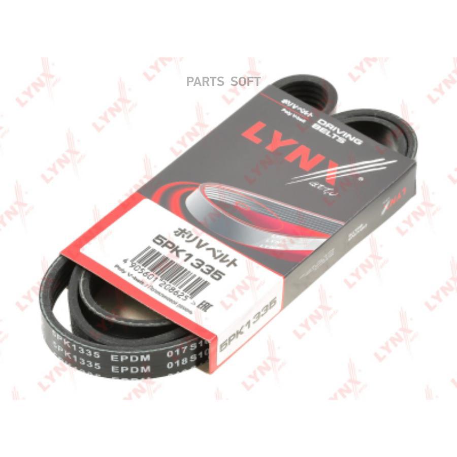 

Ремень Поликлиновой LYNXAUTO 5PK1335