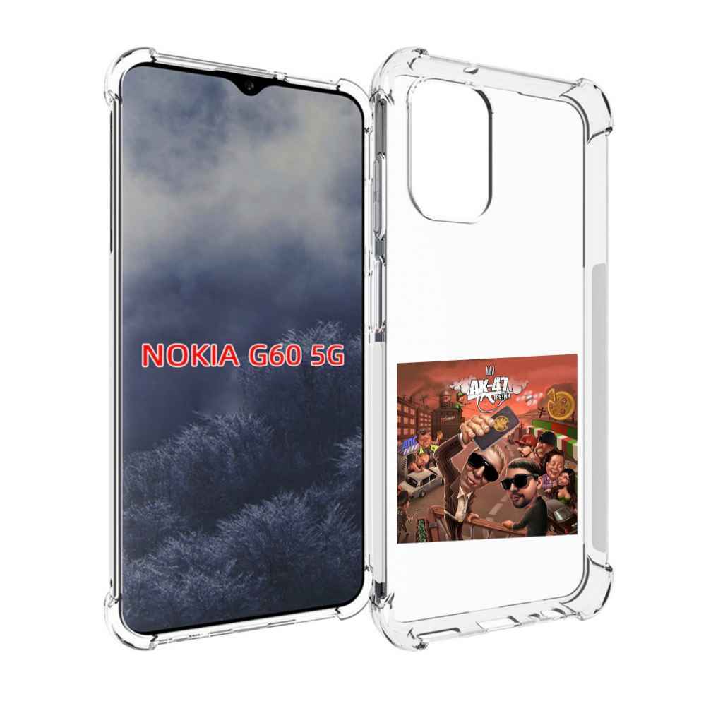 

Чехол MyPads Третий АК-47 для Nokia G60 5G, Прозрачный, Tocco