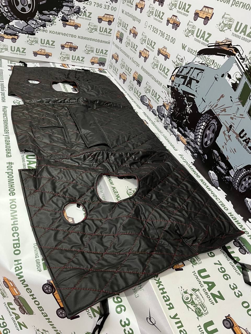 Утеплитель лобовой УАЗ 452 3303 и их модификаций стёганый ромб КРАСНАЯ НИТЬ 2870₽