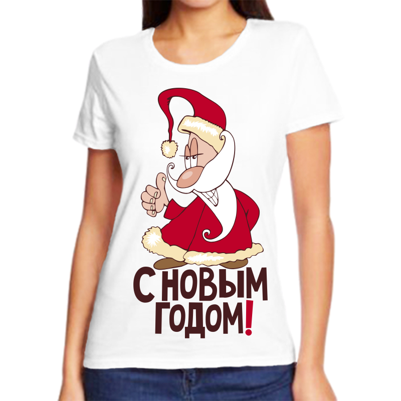 

Футболка женская белая 50 р-р новогодняя с новым годом 2, Белый, fzh_s_novym_godom_10_