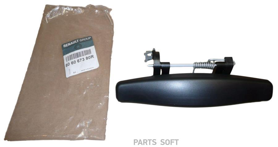 

Ручка Двери Рено/Ренаут/Renault Sandero Наружняя Правая Черная RENAULT арт. 8060 673 80R