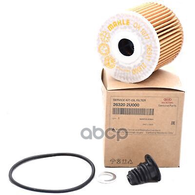

HYUNDAI-KIA 263202U000 263202U000_Фильтр масляный двигателя