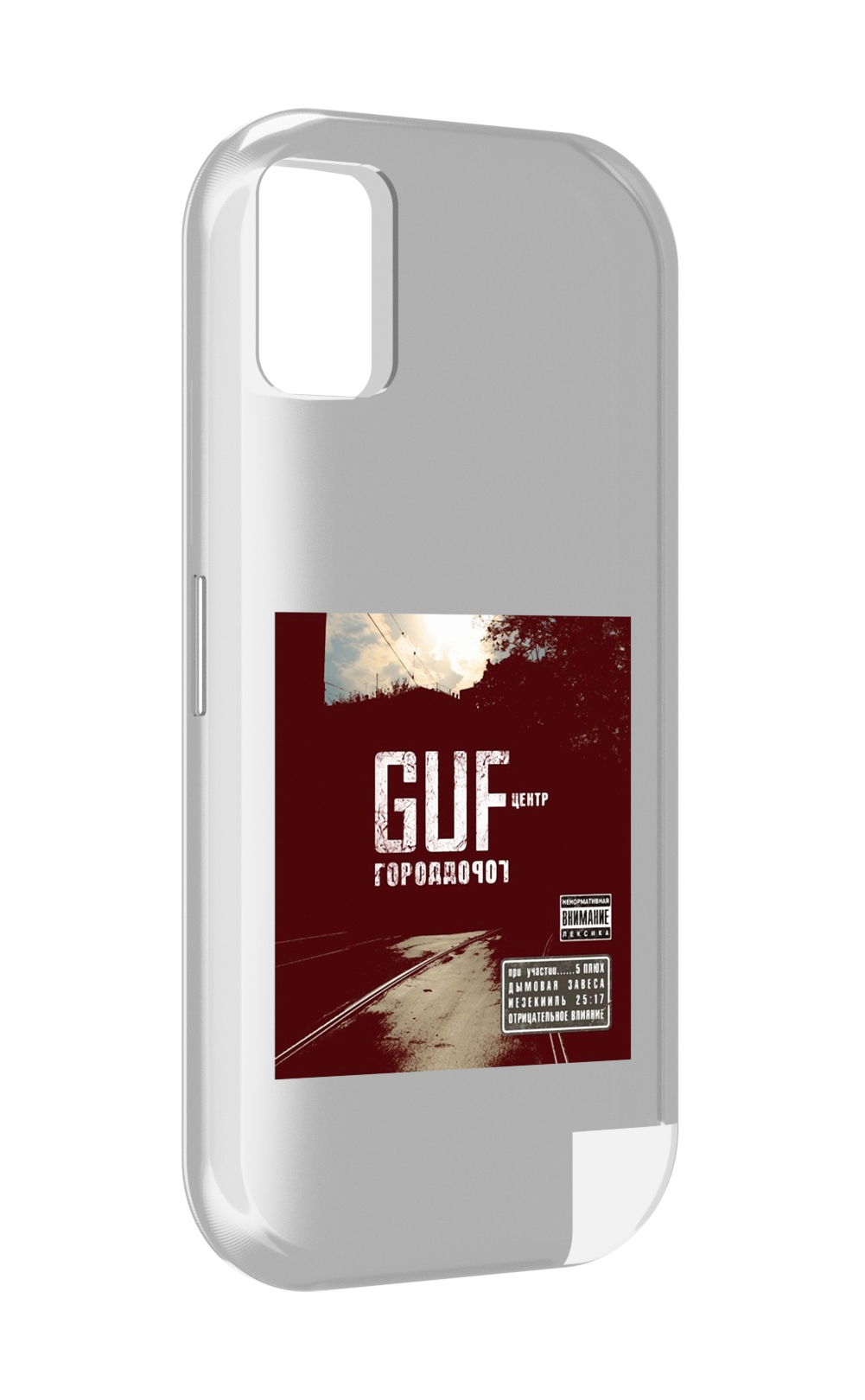 

Чехол MyPads Город дорог Guf для UMIDIGI A11, Прозрачный, Tocco