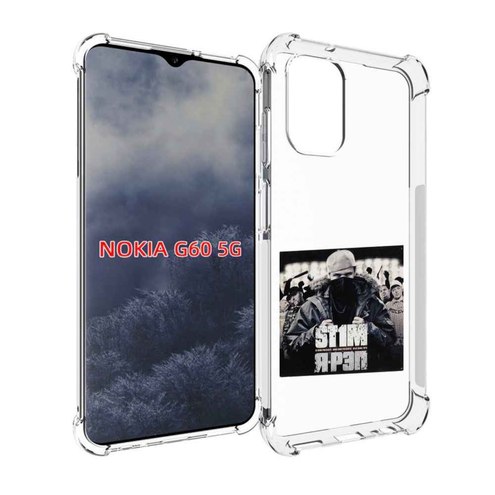 

Чехол MyPads Я - рэп ST1M для Nokia G60 5G, Прозрачный, Tocco