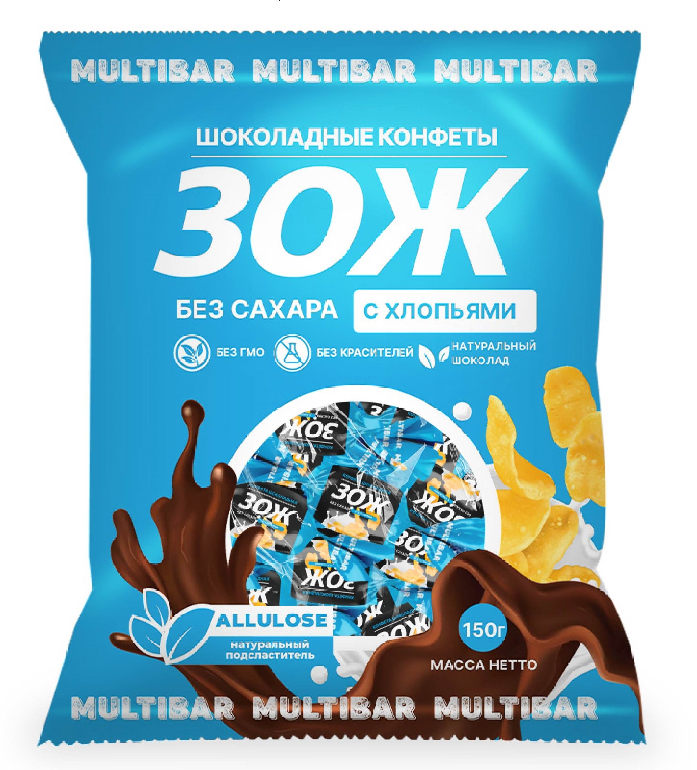 Конфеты шоколадные Multibar ЗОЖ с воздушными хлопьями, без сахара, 150 г