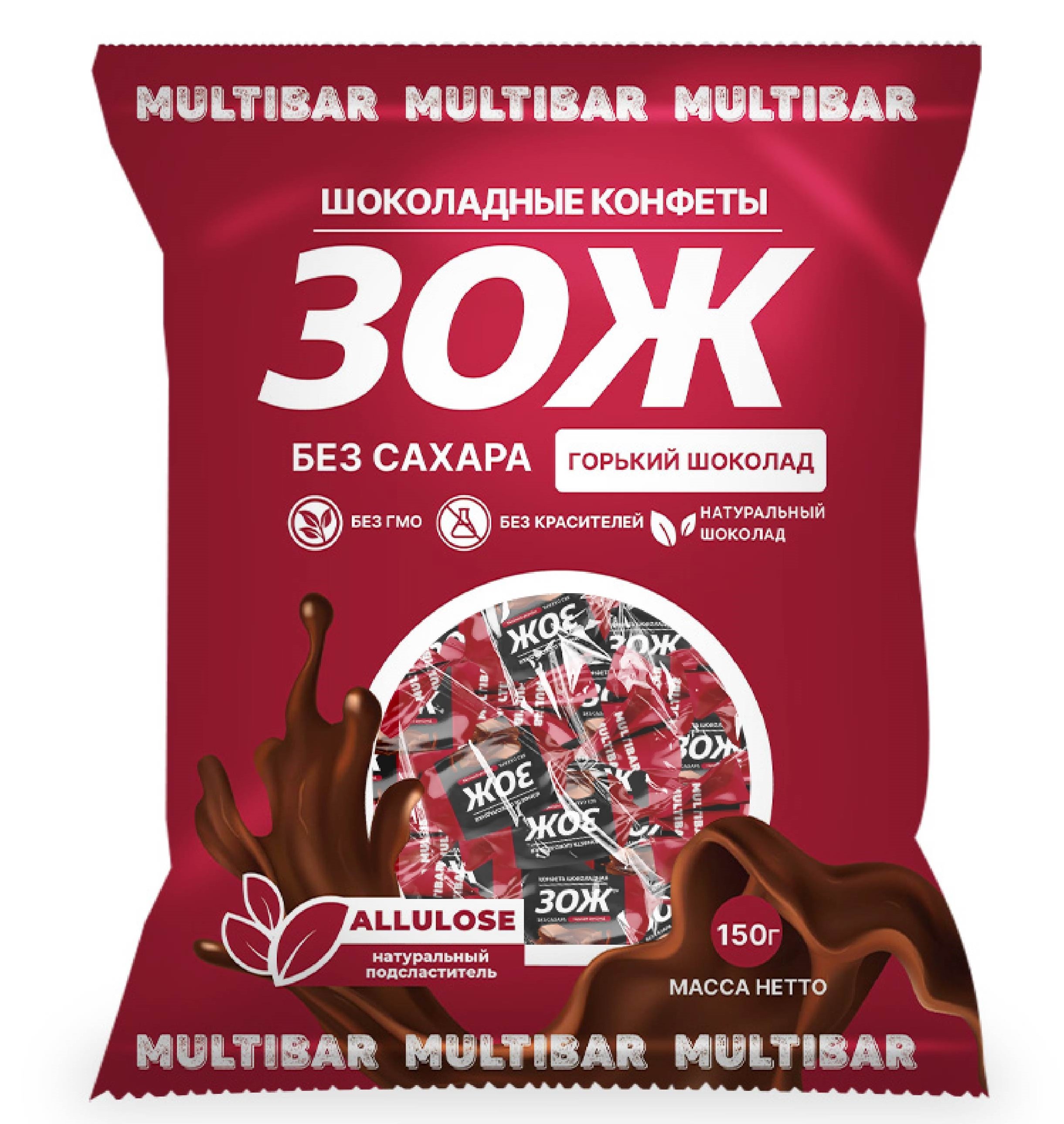 Конфеты шоколадные Multibar ЗОЖ горький шоколад, без сахара, 15 г