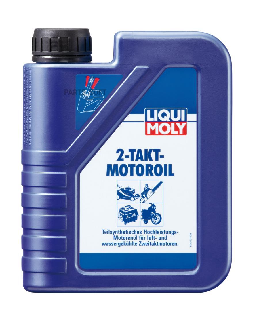 

Моторное масло LIQUI MOLY полусинтетическое 2Т ТС 1л