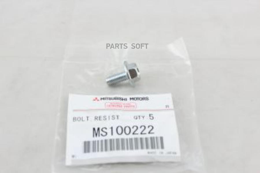 

MITSUBISHI MS100222 Болт крепления подкрылка MITSUBISHI 1шт