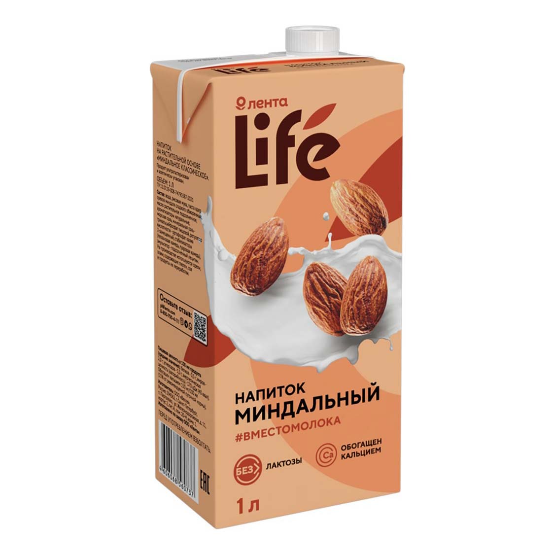 Напиток миндальный Лента Life 5% 1 л