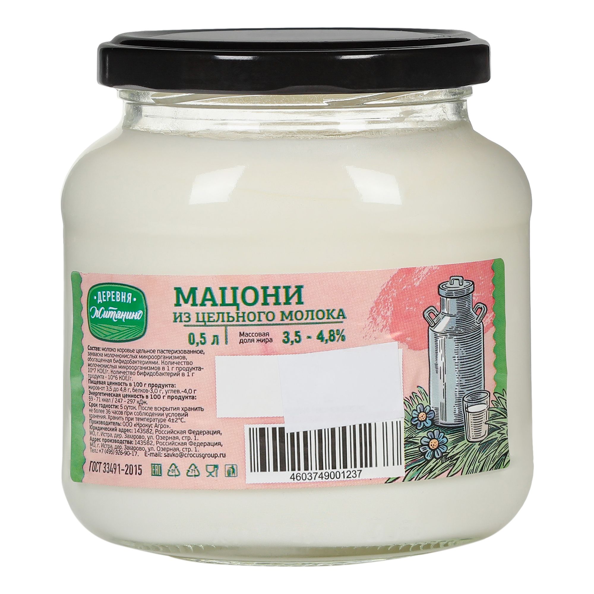 

Мацони Крокус агро 3,5%-4,8% 500 мл