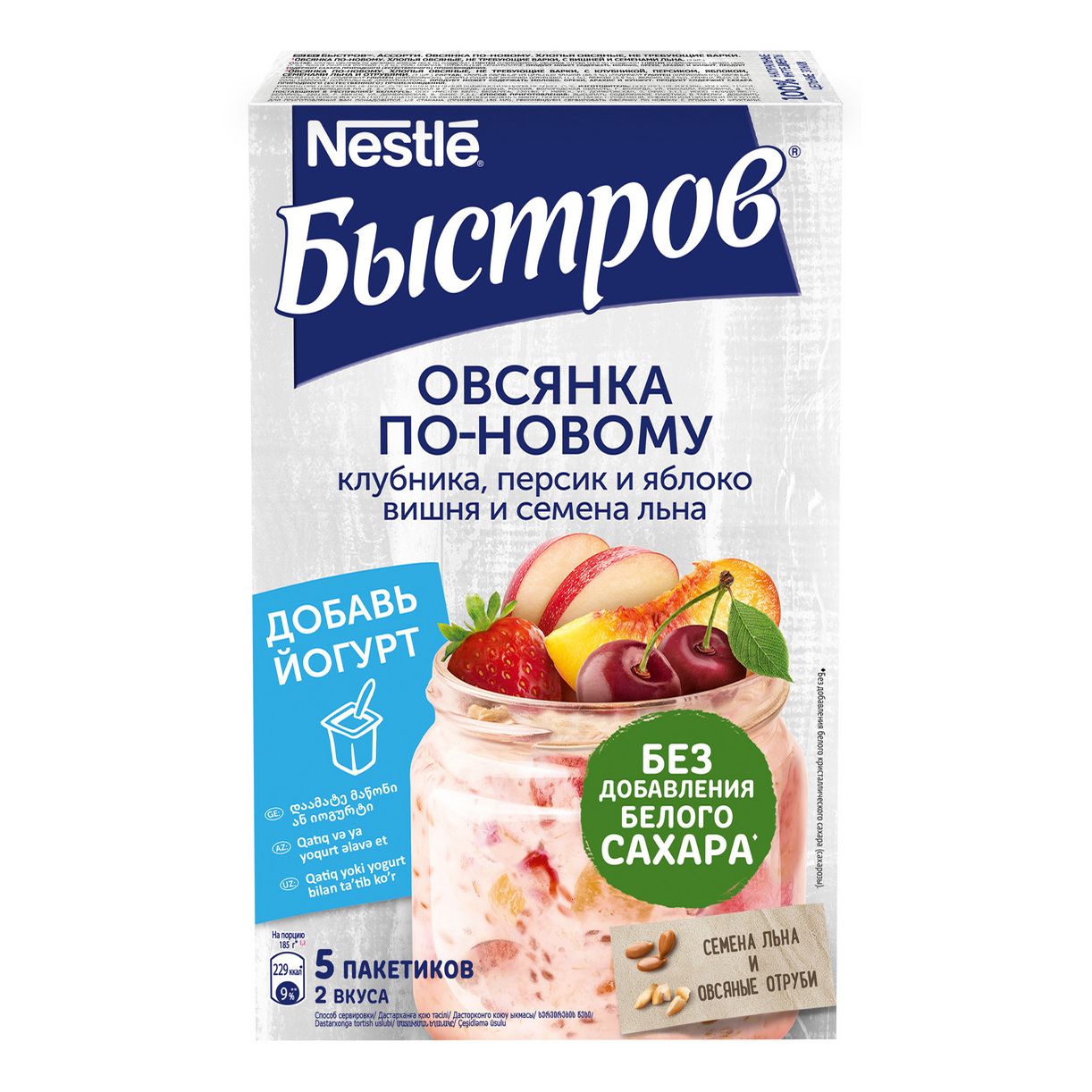 

Каша Быстров Овсянка по-новому ассорти 35 г х 5 шт