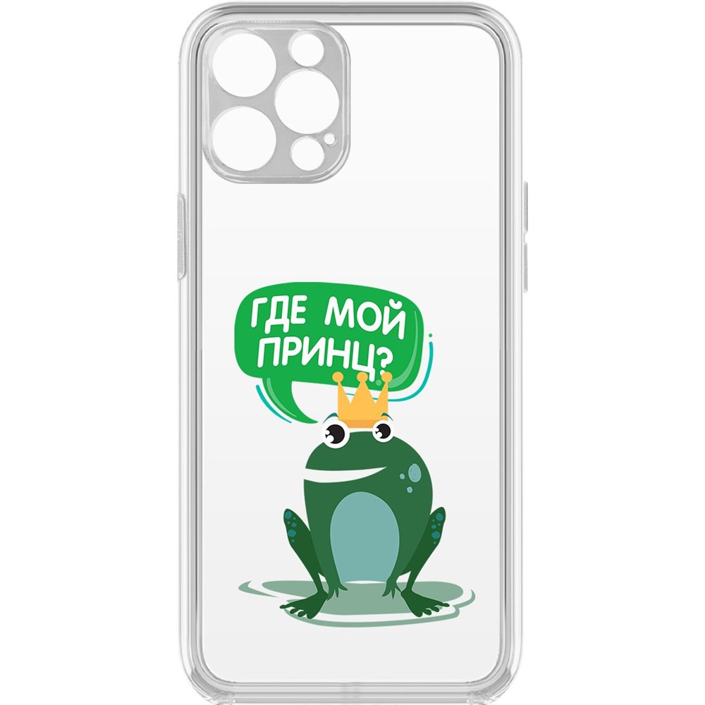 

Чехол-накладка Krutoff Clear Case Лягушка для iPhone 12 Pro с защитой камеры, Прозрачный